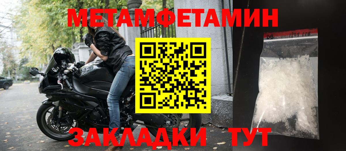 АМФ 98% Чехов