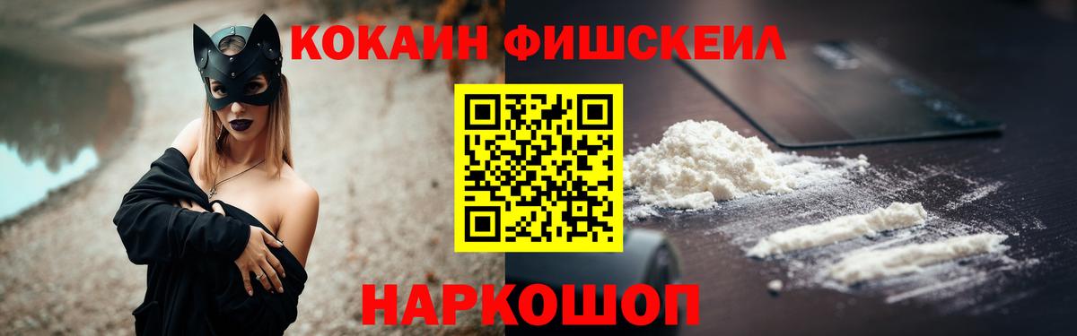 Cocaine 98% Чехов