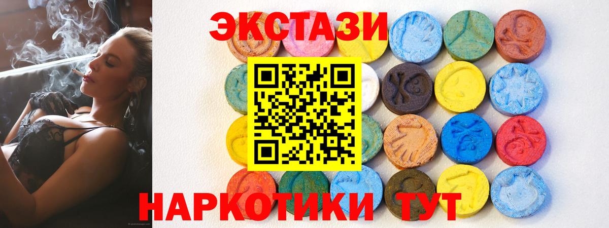 Чехов  как найти   Вход с VPN  ЭКСТАЗИ круглые  Экстази 