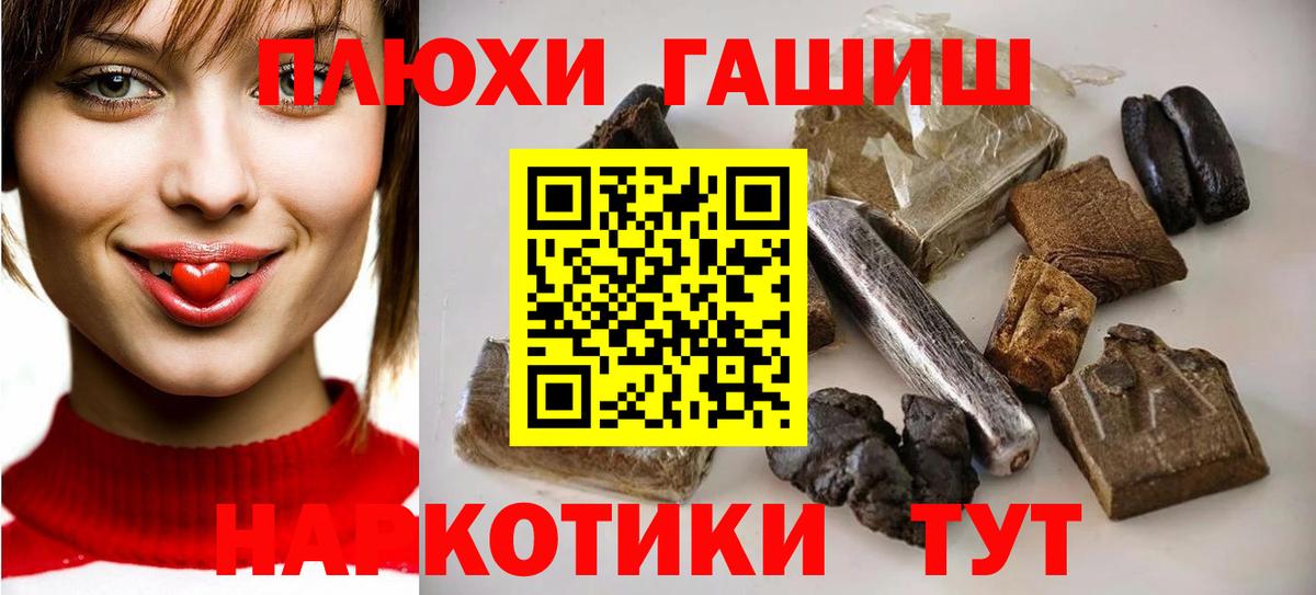 Гашиш VHQ Чехов