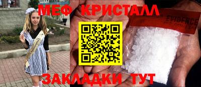 MESCALINE Можайск