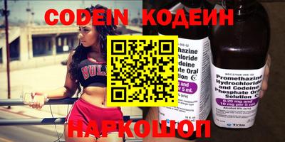 MESCALINE Можайск