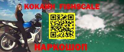 MESCALINE Можайск