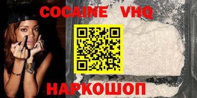 MESCALINE Можайск