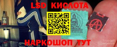 MESCALINE Можайск