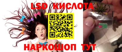 экстази Моздок