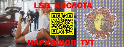 MESCALINE Можайск
