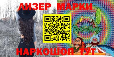 MESCALINE Можайск