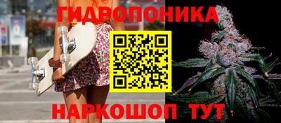 каннабис Можга