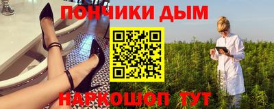 каннабис Можга
