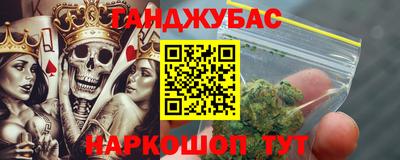 каннабис Можга