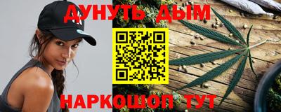 каннабис Можга