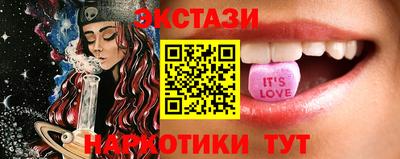 MESCALINE Можайск