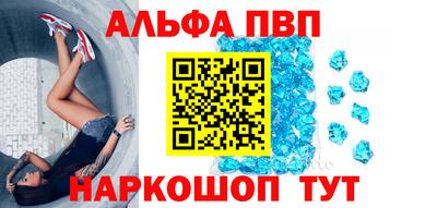 MESCALINE Можайск