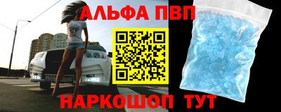 MESCALINE Можайск
