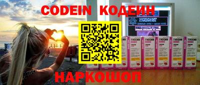 экстази Моздок