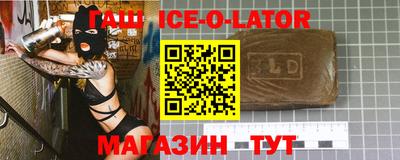 экстази Моздок