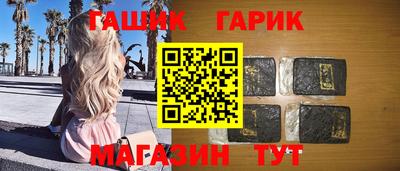 каннабис Можга