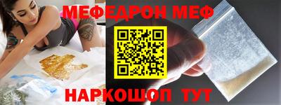 MESCALINE Можайск