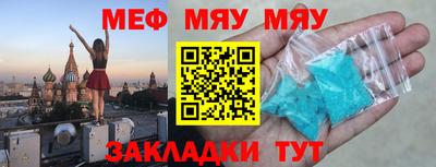 MESCALINE Можайск