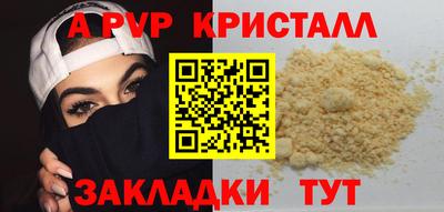 MESCALINE Можайск