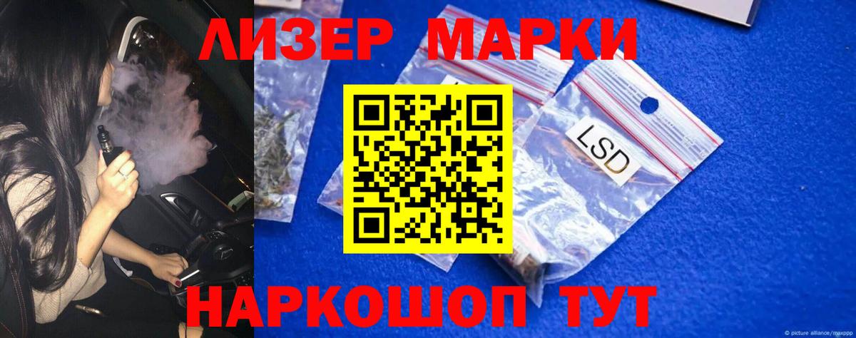 LSD-25 экстази кислота  Вход с VPN  LSD-25 экстази ecstasy  Чехов 