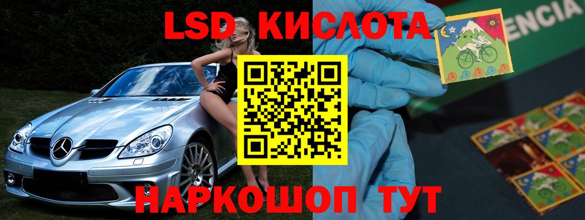 LSD-25 экстази ecstasy Чехов