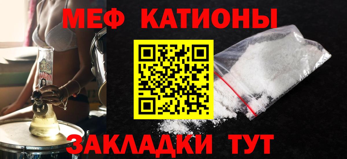 Чехов  Мефедрон  купить  сайты  Мефедрон кристаллы  Вход с VPN 