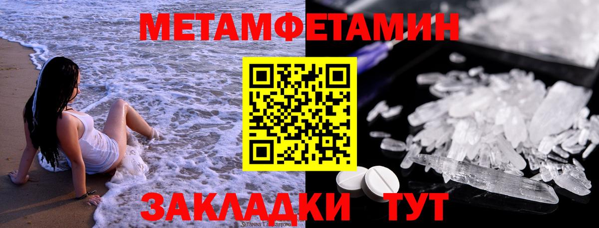 Первитин витя Чехов