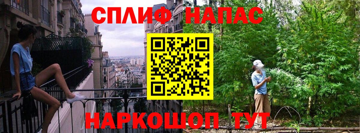 Шишки марихуана тримм Чехов