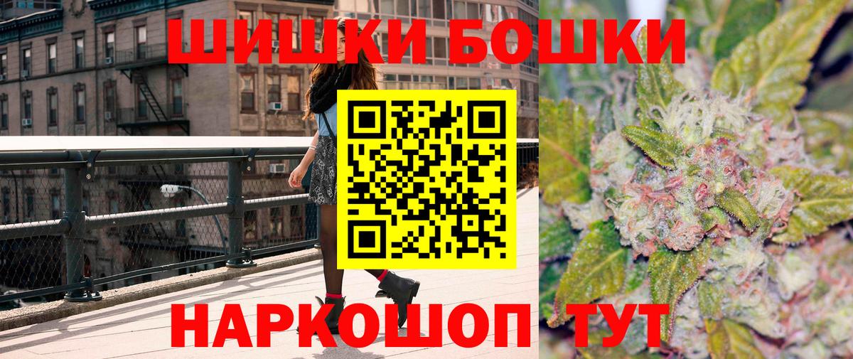 Чехов  Шишки марихуана MAZAR  Конопля тримм  Вход с VPN 